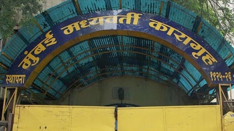 entrance to Arthur Road Jail
