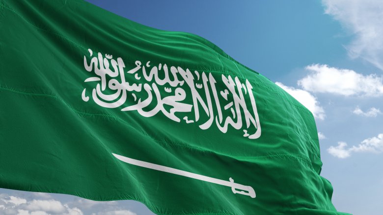 Saudi Arabian flag