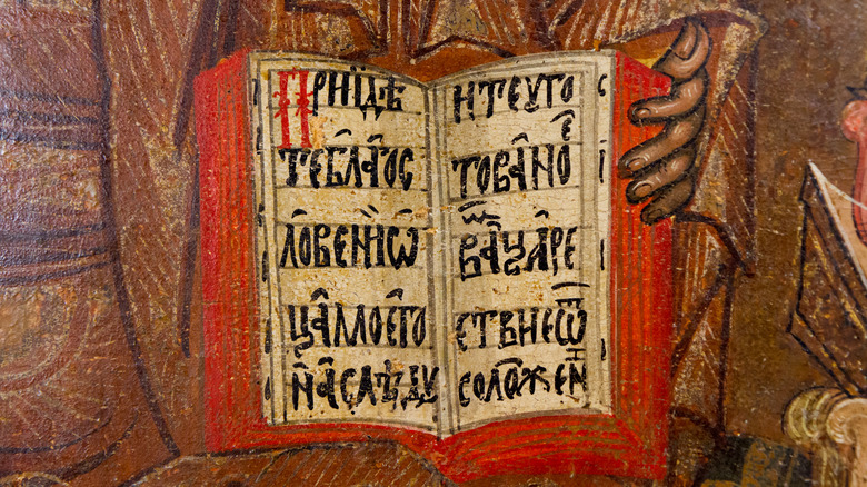 painting depicting ancient greek