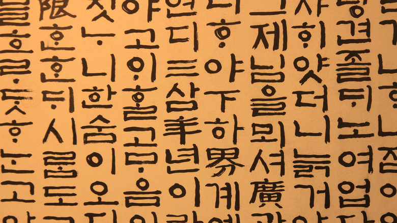 Writing in Hangul