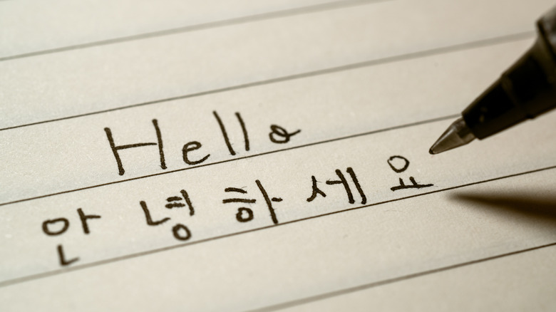 Someone writing in Korean