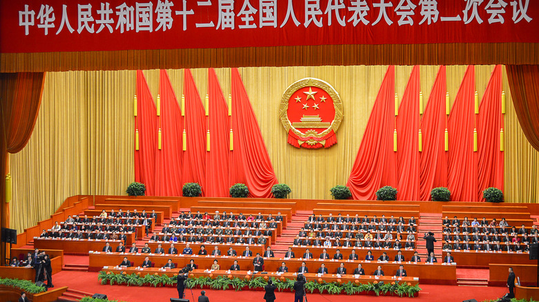 Chinese communist party committee
