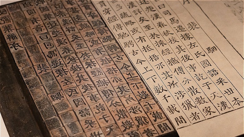 Chinese block print