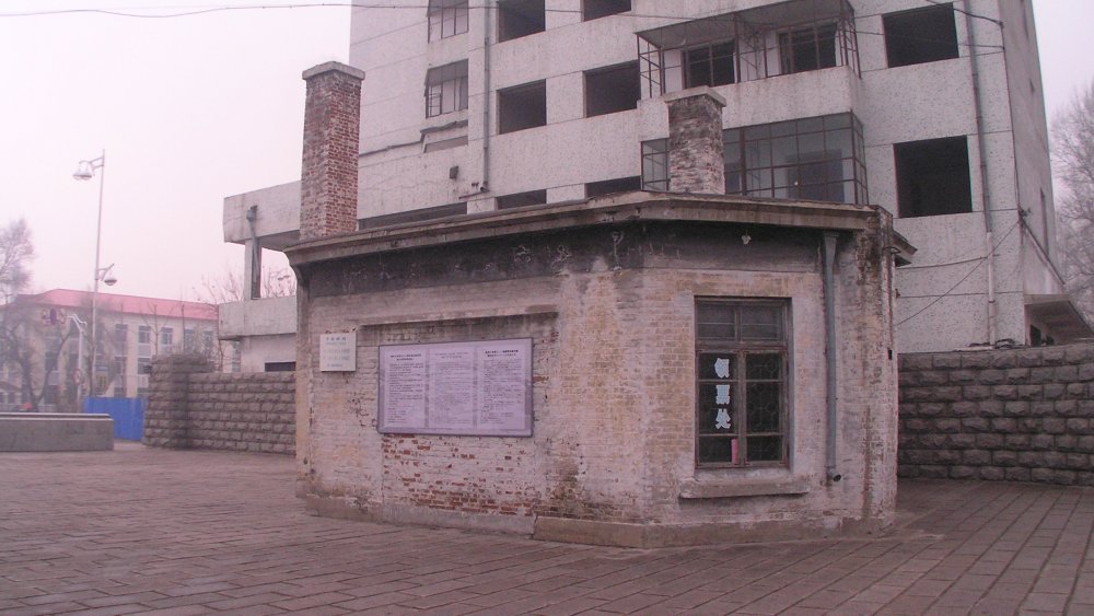 Building on the site of the Harbin bioweapon facility of Unit 731