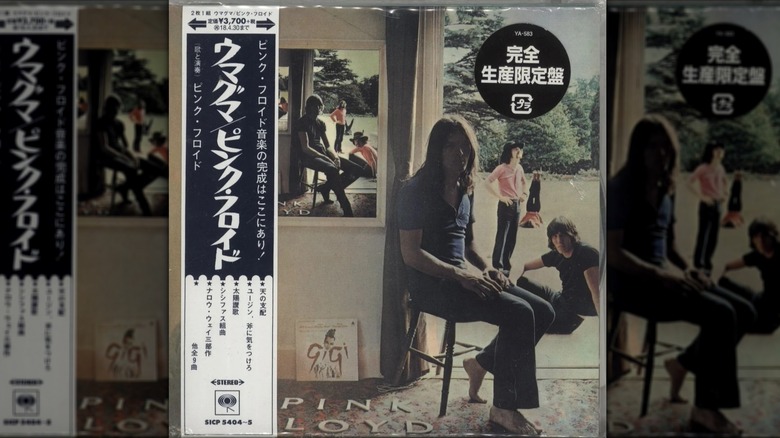 Cover of Ummagumma by Pink Floyd with Japanese labels