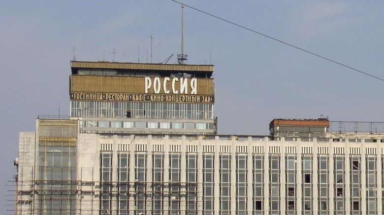 Hotel Rossiya in Moscow
