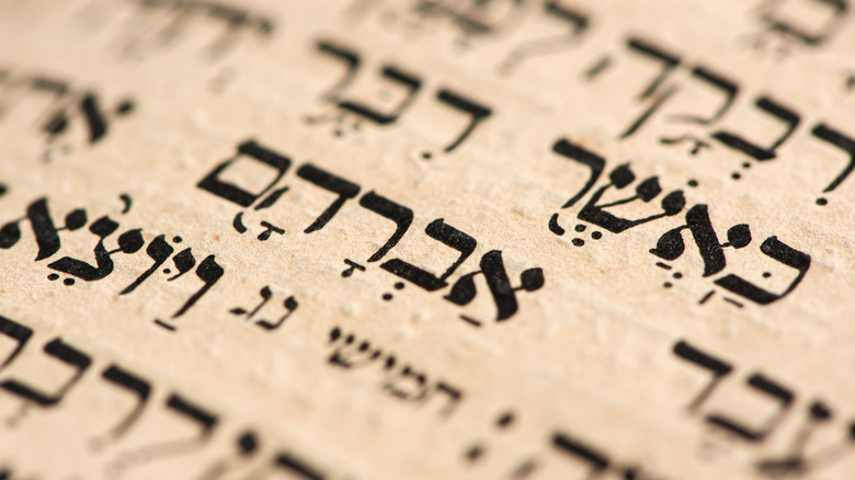 A Hebrew doctrine