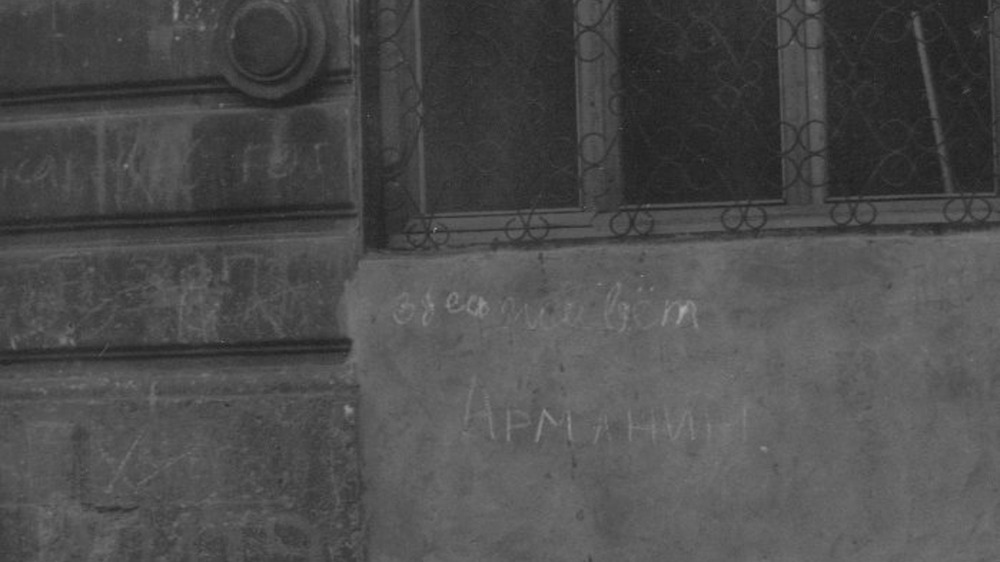scripture on wall