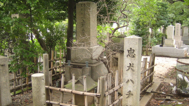 final resting site of ueno family