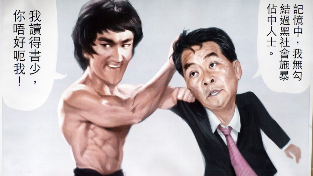 Bruce Lee