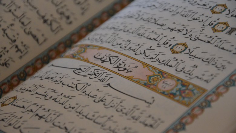 Close-up view of page from quran in Arabic