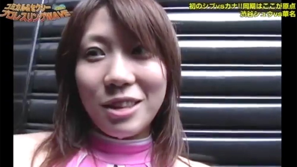 Kana circa 2006