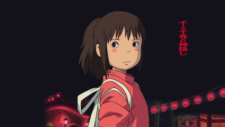 spirited away chihiro