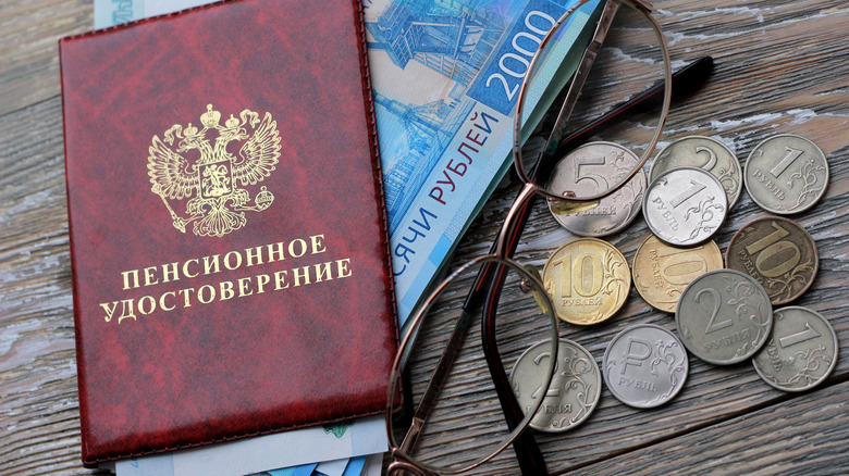 Российское пенсионное удостоверение