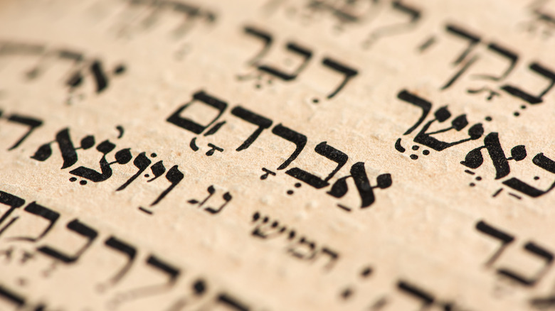 hebrew on a page