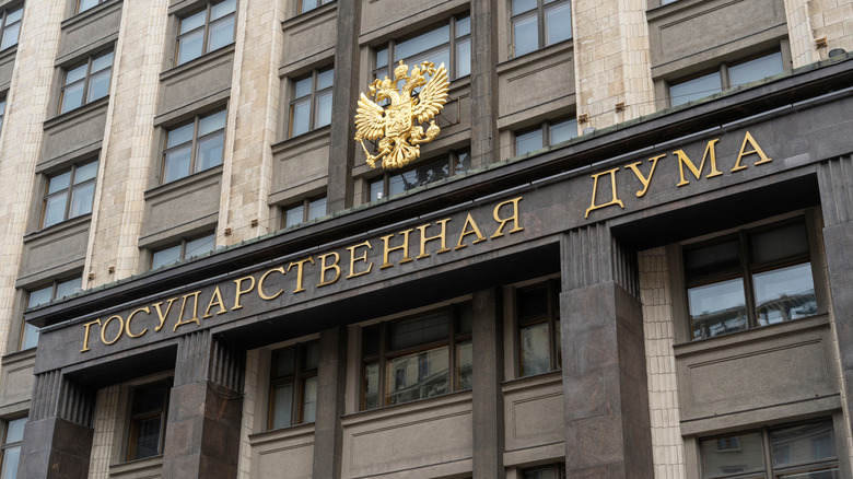 Duma building
