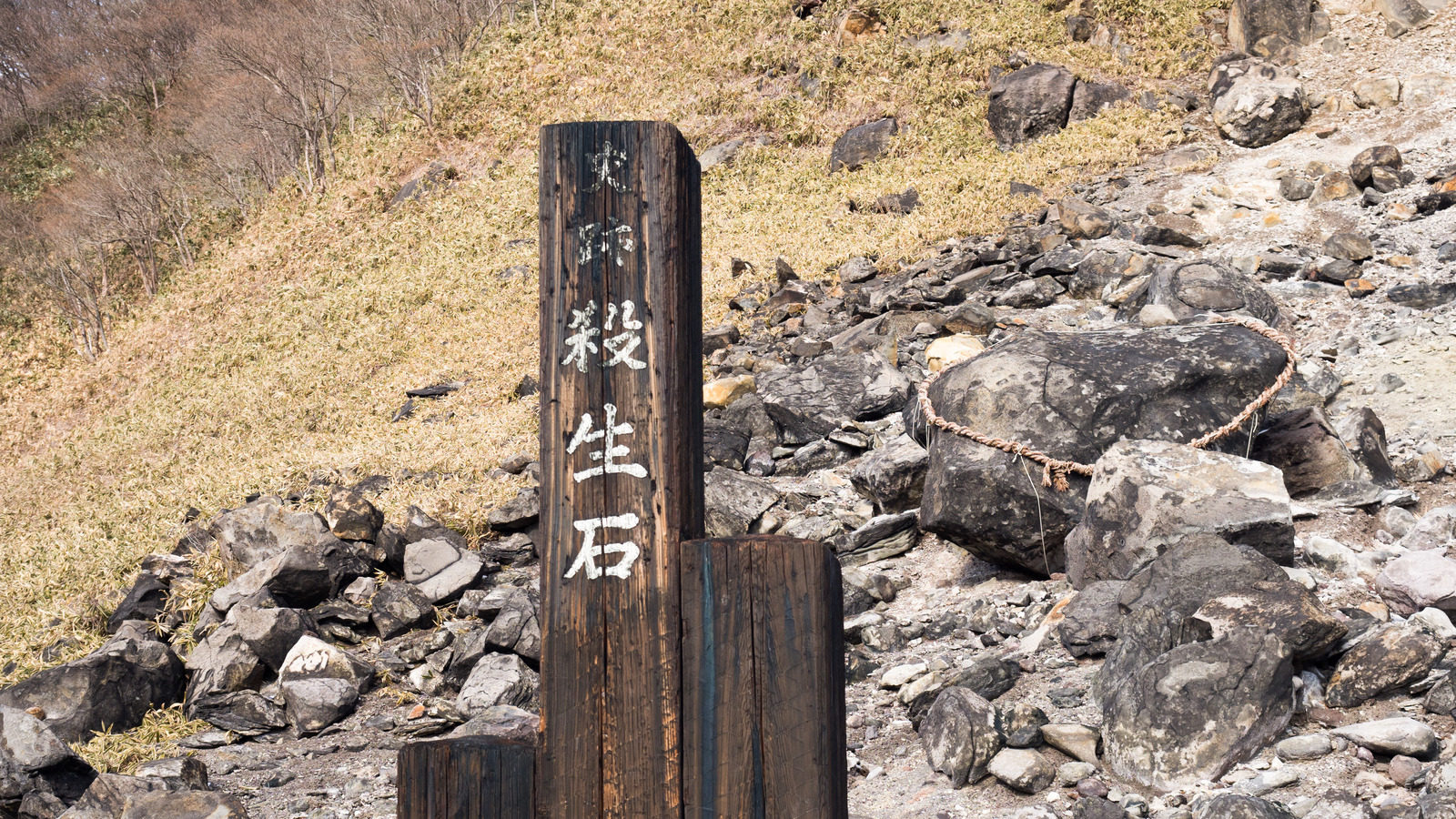 What's The Significance Of Japan's Killing Stone Breaking In Half?
