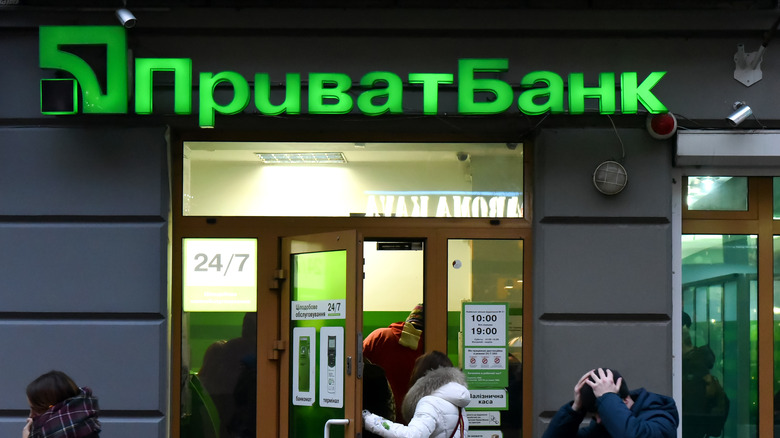 Privat Bank entrance