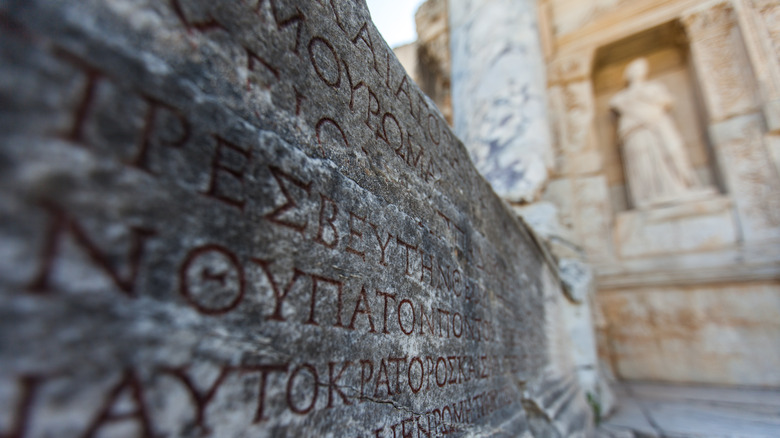 Greek writing at Ephesus
