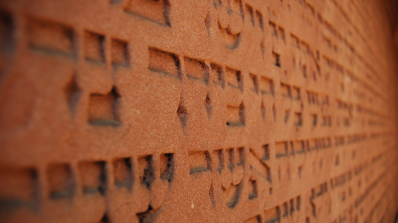 Hebrew text