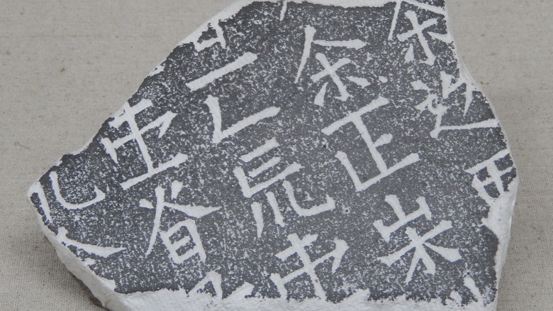 Khitan stone with large script